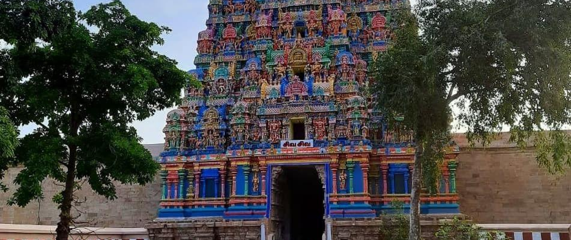 panchabootha temple tour tamilnadu